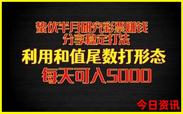 生肖对冲表图片