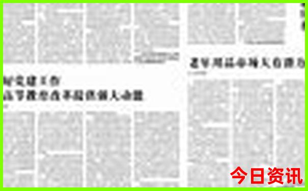 澳门传真内部绝密信封下载