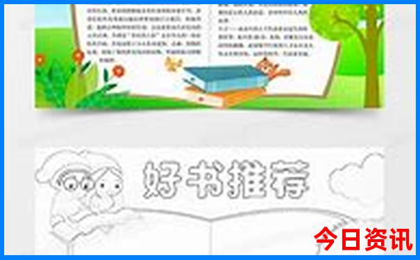 适合夏天旅游的国家