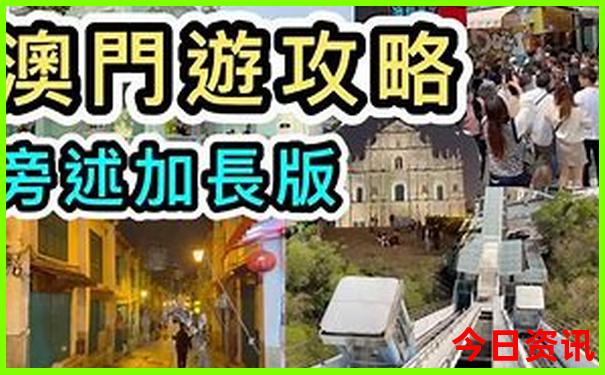 旅游攻略云南自由行