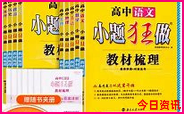哈尔滨一日游攻略及路线