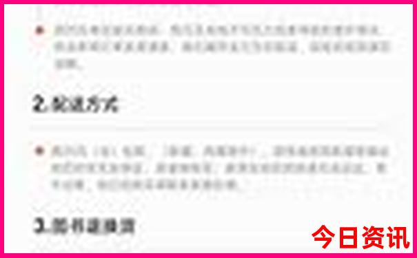 重庆景点需要提前预约吗