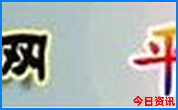 北京好玩好吃的地方有哪些地方