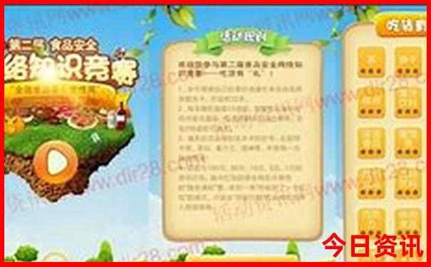 带6岁孩子去哪里旅游比较好