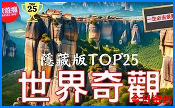自驾游app十大排行榜