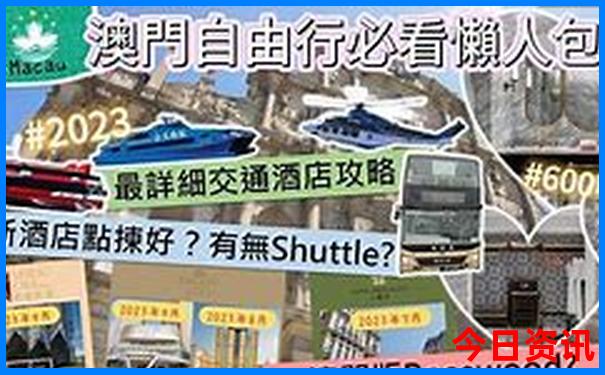 7月份带小孩适合去哪里旅游国内