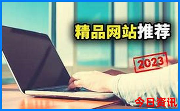 吉林十大必去旅游景点
