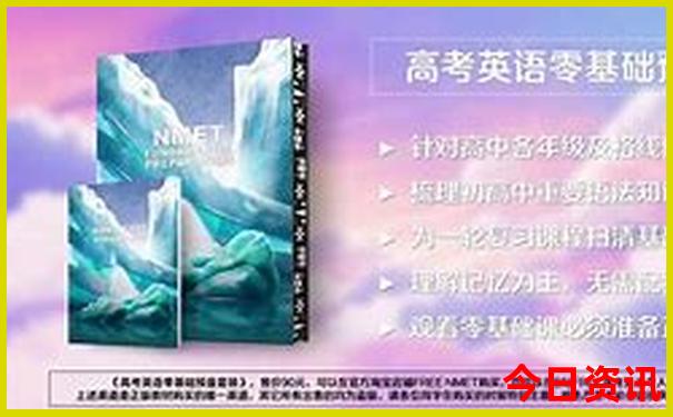 物价最便宜的城市