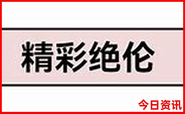 暑假带孩子去旅游