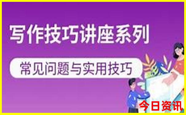 成都市内旅游十大必去景点