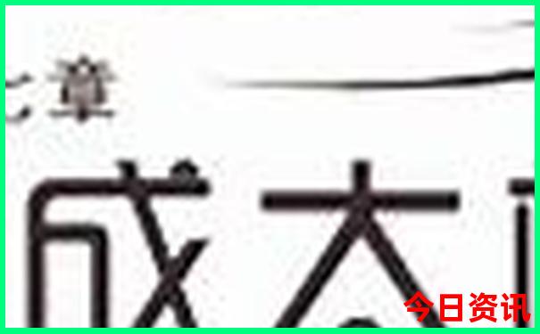 青城山一日游最佳攻略