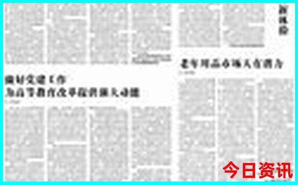 旅游推荐去哪比较好