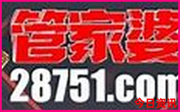 优待证北京免费景区
