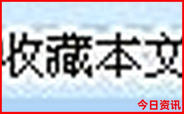 东兴四个aaaaa景区